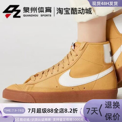 NIKE女运动舒适耐磨高帮休闲板鞋