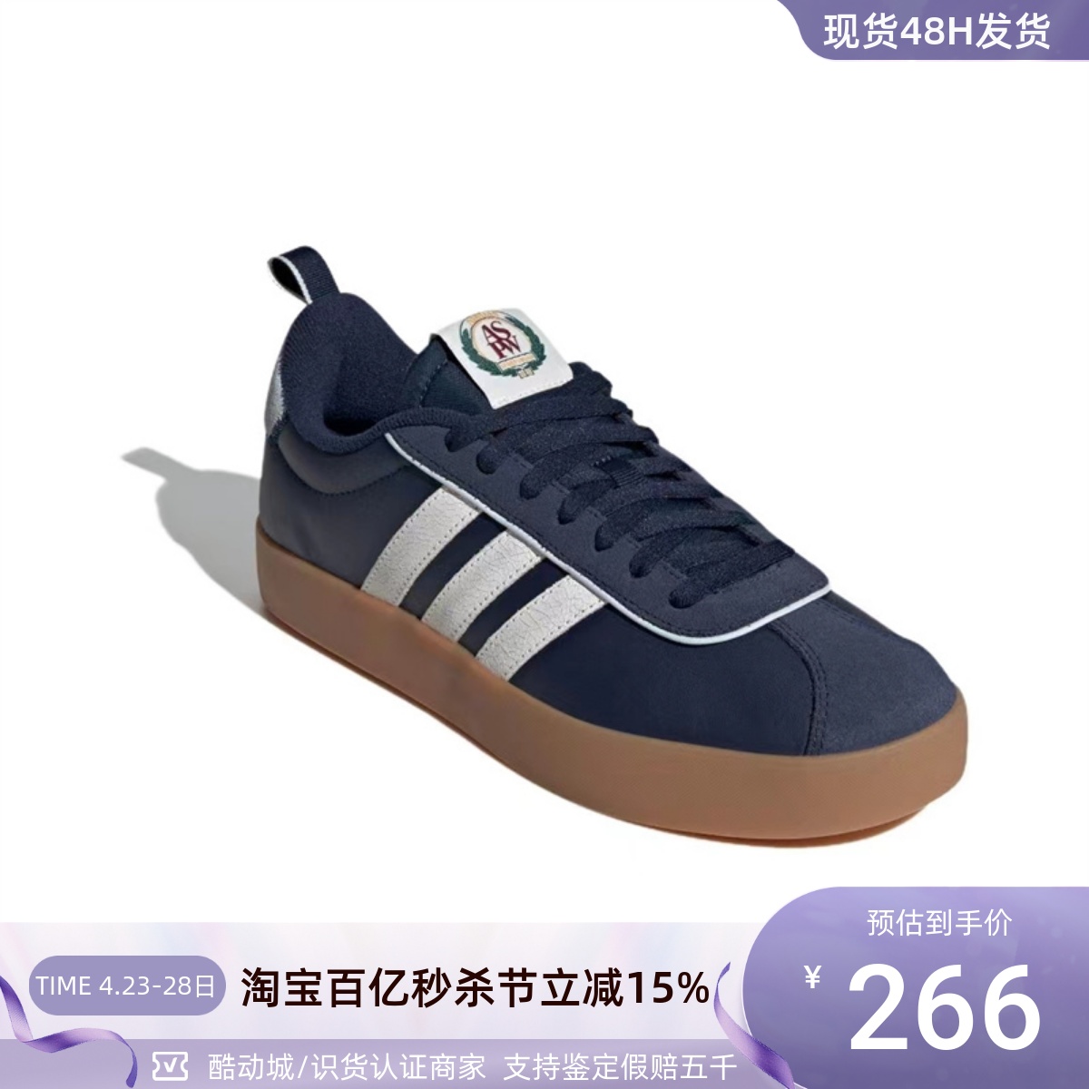 Adidas/阿迪达斯男女轻便休闲鞋 IE3920IE3919IF8913JI4566JI4567 运动鞋new 运动休闲鞋 原图主图