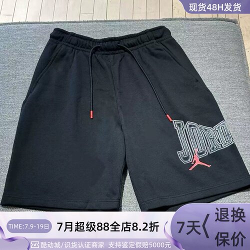 Nike耐克男夏速干透气宽松短裤