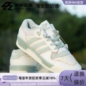 Adidas FX9448 男女复古轻便低帮休闲板鞋 阿迪达斯三叶草 RIVALRY