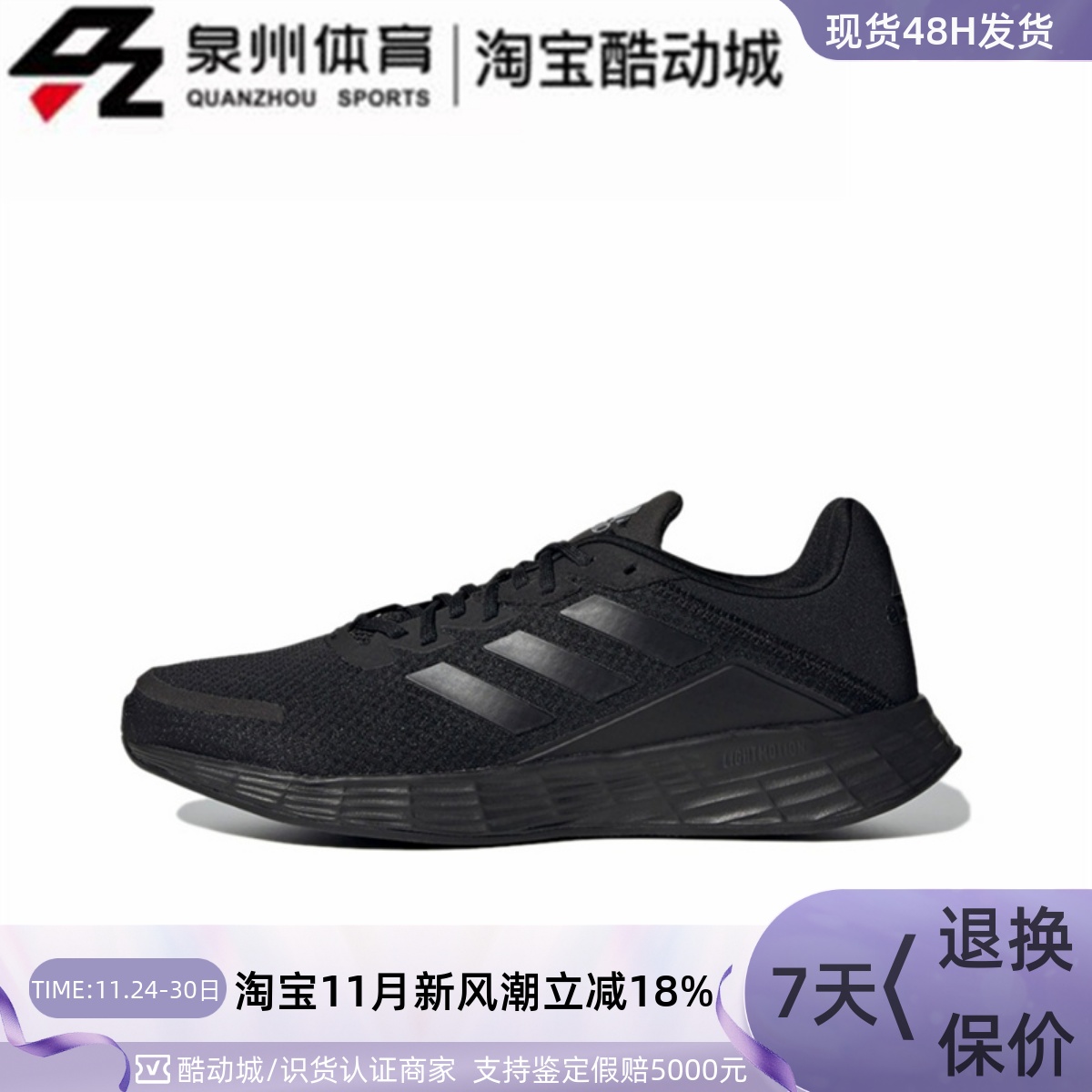 Adidas男缓震竞速运动休闲跑步鞋