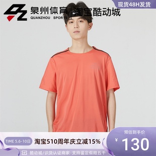 010 NIKE T恤DD4852 814 耐克男跑步健身快干透气运动训练短袖 437