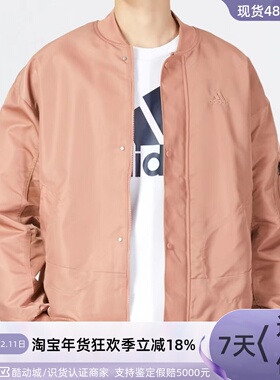 Adidas/阿迪达斯男子防风立领外套   IA6959-61 IK7678-79 HZ3038