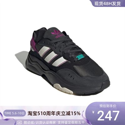 Adidas阿迪达斯男耐磨低帮休闲鞋