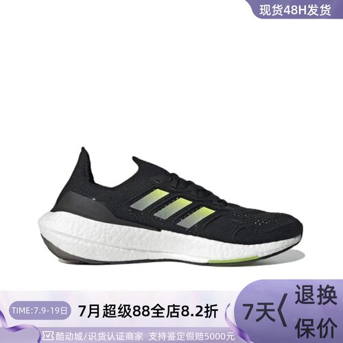 Adidas阿迪达斯男耐磨减震跑步鞋