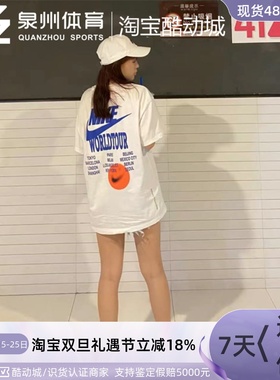 Nike/耐克 男子三勾刺绣环游世界印花运动休闲短袖T恤 DA0990-100