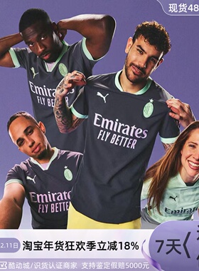 Puma/彪马男子轻便运动T恤780429-775075-775031-631722-634868