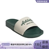 SHOWER男女舒适耐磨防滑凉拖 Adidas 阿迪达斯ADILETTE GW8749