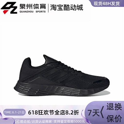 Adidas女运动休闲缓震防滑跑步鞋