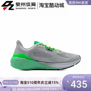 Under Armour/安德玛男子耐磨运动跑步鞋3025650-108 3025650-109