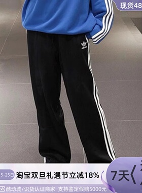 adidas阿迪达斯三叶草男子休闲毛圈长裤IZ2476IZ4801JW1966JW1967