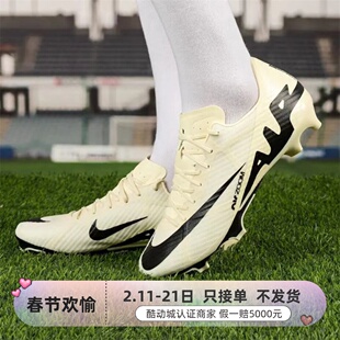 Nike耐克男子轻便防滑低帮足球鞋FJ7191DJ5631-700-300FJ7187-300