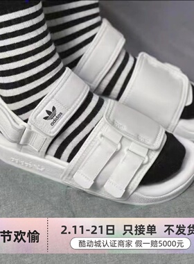 Adidas/阿迪达斯NEWADILETTESANDAL三叶草男女耐磨防滑凉鞋H67272