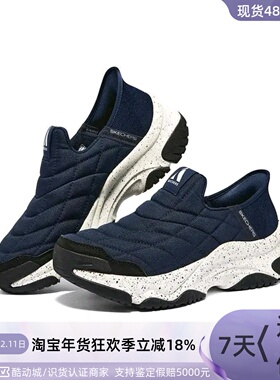 Skechers男子防风保暖棉鞋183193-NVY-BBK-OLV237196C-TNBK-BKGY