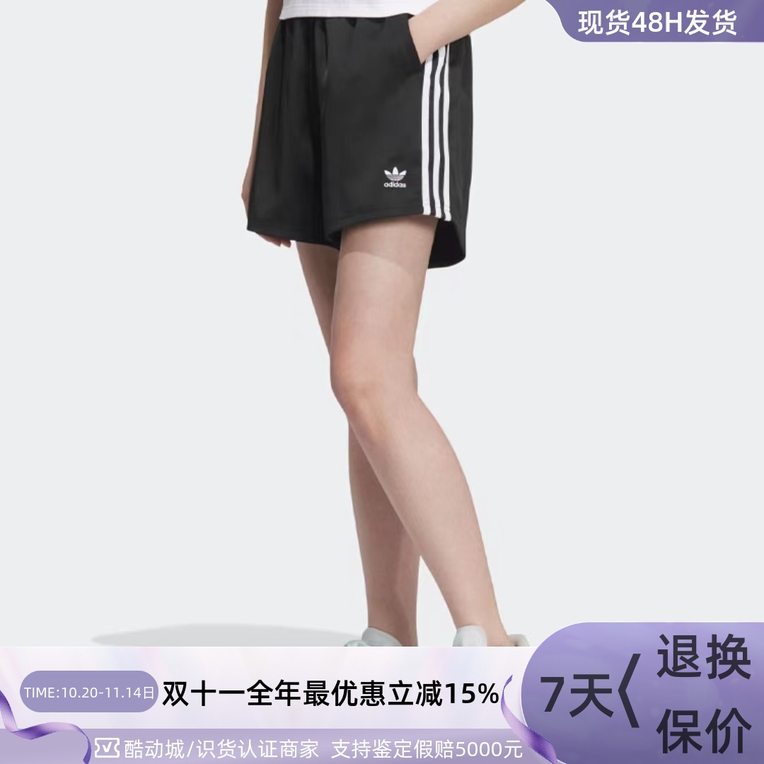 Adidas阿迪达斯三叶草女侧边短裤