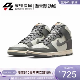 001 DM0582 耐克男子舒适透气轻便复古高帮防滑耐磨休闲板鞋 NIKE