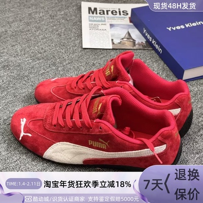 Puma/彪马男女轻便运动休闲鞋