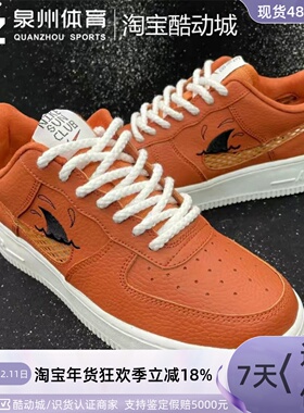 Nike/耐克AIR FORCE 1 '07空军一号男子运动休闲板鞋  DM0117-800