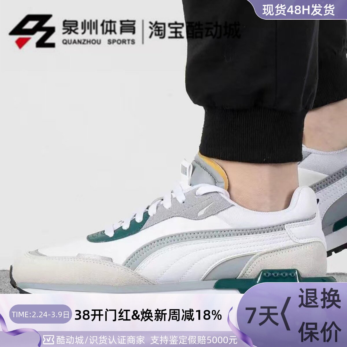 PUMA/彪马男女撞色拼接网面透气复古低帮休闲板鞋382044-20-21-13