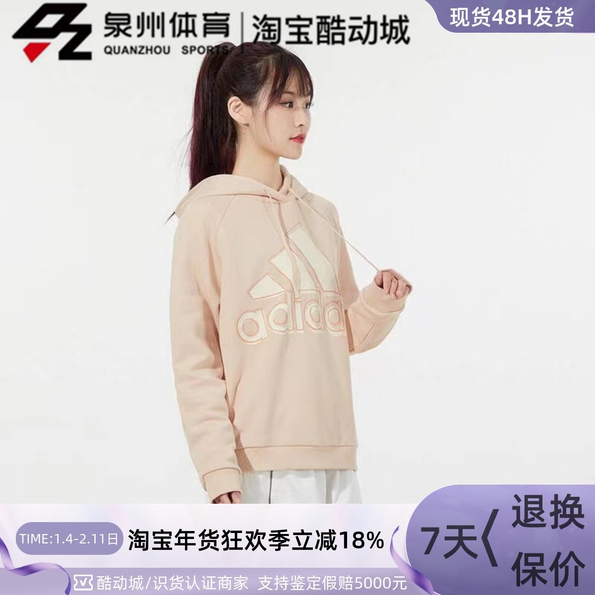 Adidas/阿迪达斯乐高积木联名女子运动休闲连帽套头衫卫衣 HB5108,运动服/休闲服装,运动卫衣/套头衫,淘宝优惠券,粉丝福利购,淘宝优惠卷