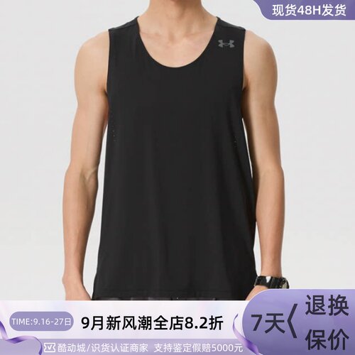 UnderArmour/安德玛男篮球背心