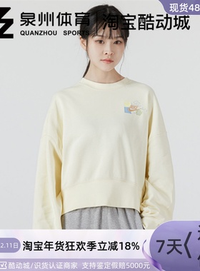 Nike耐克 女子 NSW ESS FLC CREW 休闲运动套头衫卫衣 DR7837-113