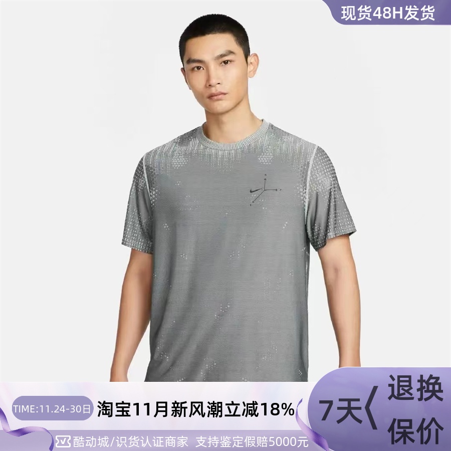 Nike/耐克男子休闲印花短袖T恤衫