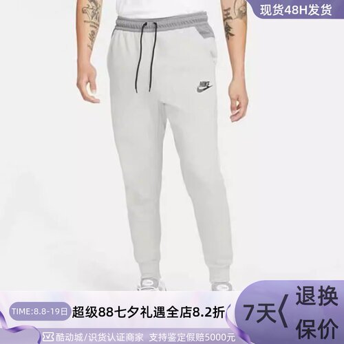 Nike耐克男子保暖美拉德运动长裤