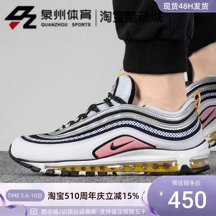 Nike/耐克 Air Max 97男子缓震耐磨透气休闲运动跑步鞋DX6057-001