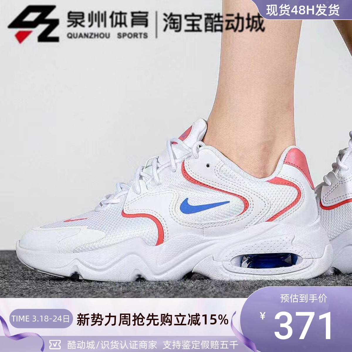 Nike减震气垫耐磨休闲运动跑步鞋