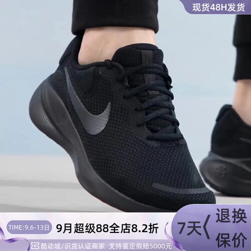 Nike耐克男子网面透气轻便跑步鞋