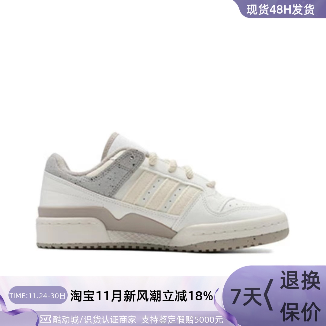 Adidas阿迪达斯三叶草男耐磨板鞋