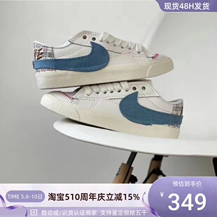 JUMBO防滑减震低帮板鞋 Nike 141 耐克女子WBLAZERLOW FJ7741