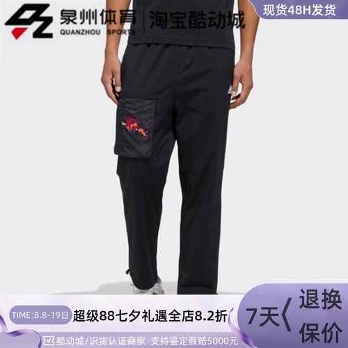 Adidas男子休闲透气工装直筒长裤
