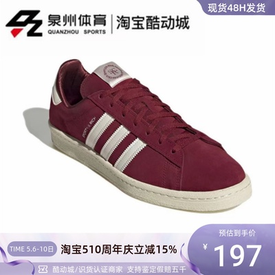 Adidas男女轻便低帮缓震休闲板鞋