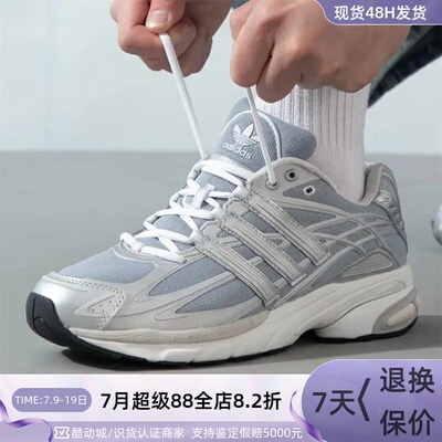 Adidas/阿迪达斯男女减震休闲鞋