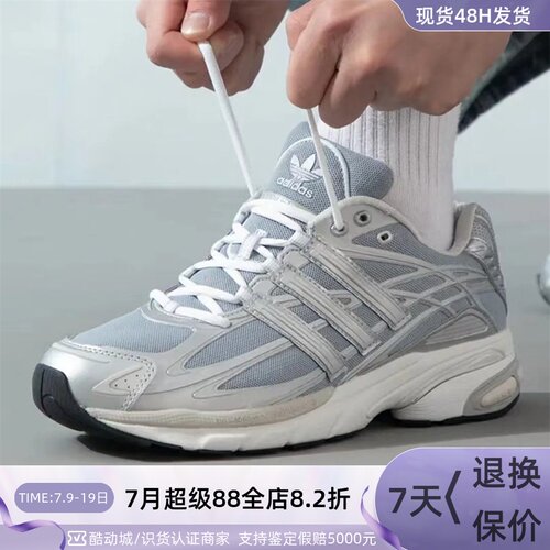 Adidas/阿迪达斯男女减震休闲鞋