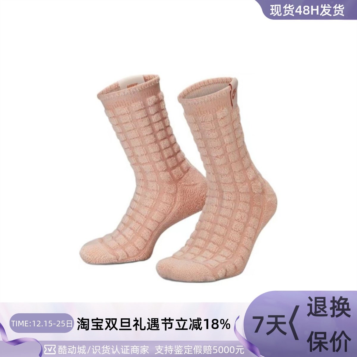 Nike耐克男女运动训练速干中筒袜