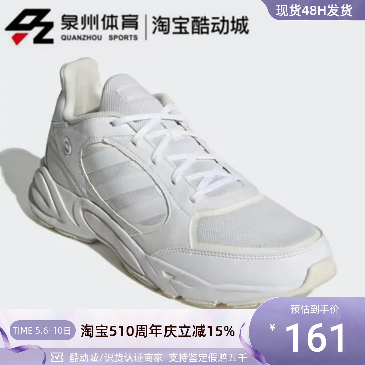 Adidas/阿迪达斯90s Valasion 男女轻便透气跑步鞋 HP6768-HP6769 运动鞋new 跑步鞋 原图主图