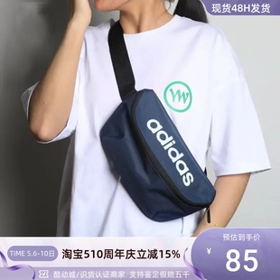 WAISTBAG 男女经典 阿迪达斯 户外休闲挎包 GN1934 DAILY Adidas