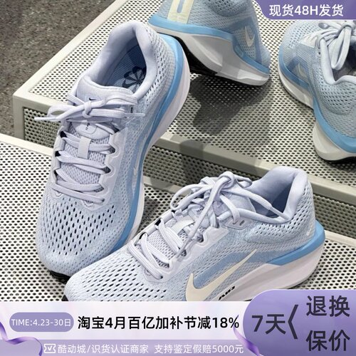 Nike女子透气缓震运动公路跑步鞋