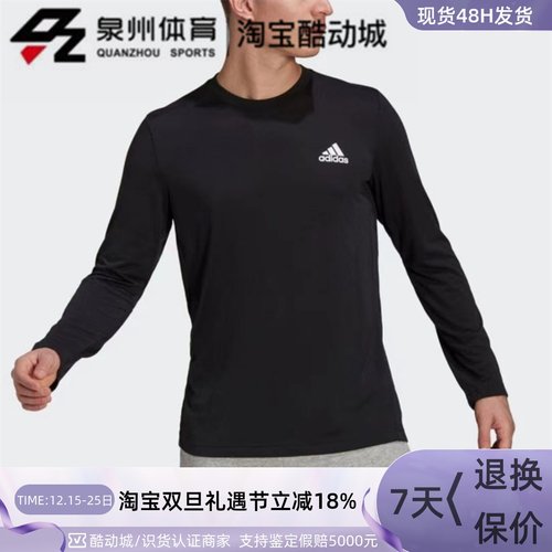 Adidas男徽标圆领长袖卫衣套头衫