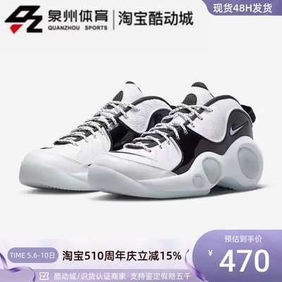 NIKE男子高帮防滑耐磨缓震篮球鞋