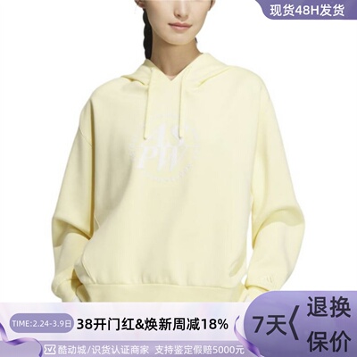 Adidas阿迪达斯女子休闲宽松卫衣