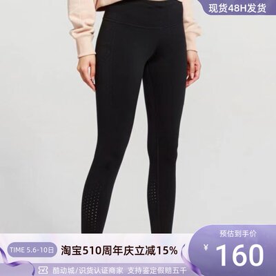 Nike/耐克女子健身瑜伽紧身长裤