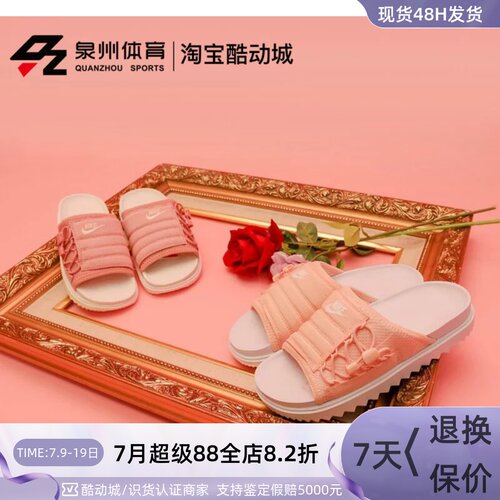 锯齿休闲轻便拖鞋女子