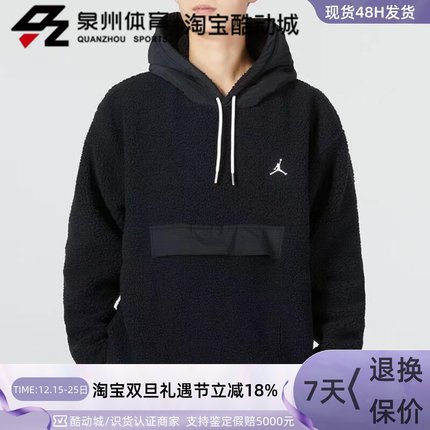 Nike耐克JORDAN男子运动休闲羊羔绒夹克防风套头衫卫衣DV1587-680