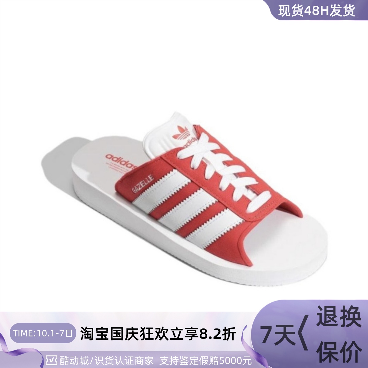 Adidas阿迪达斯男女防滑一字拖鞋