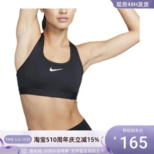 254 Nike耐克女子中强度支撑速干运动背心DX6822 276 309 100 010