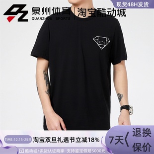 GN5115 GN5114 Adidas 阿迪达斯男子印花透气宽松休闲运动篮球短袖